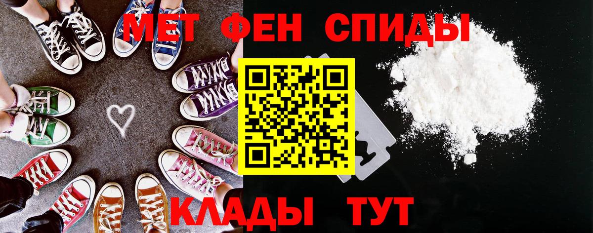 АМФ VHQ  Вход с VPN  АМФЕТАМИН  Кубинка 
