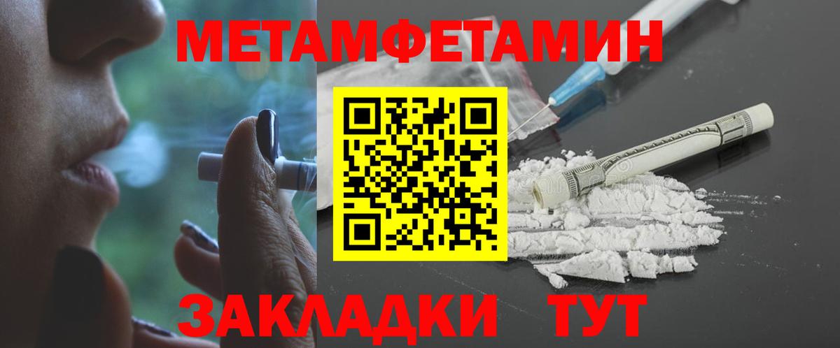 Амфетамин 98% Кубинка
