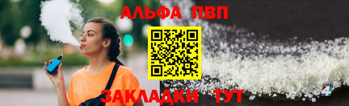 A PVP СК КРИС Кубинка