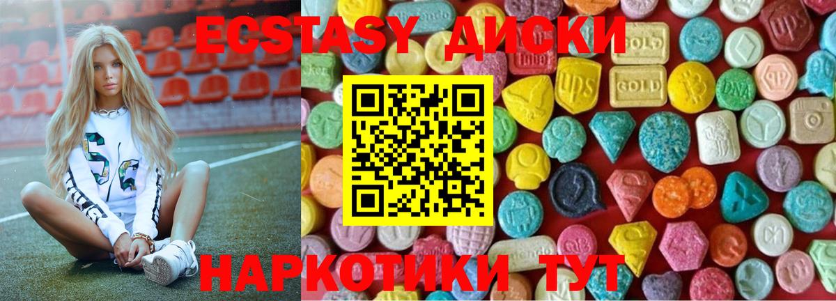 Кубинка    tor  где купить наркотик  Вход с VPN  Ecstasy VHQ  ЭКСТАЗИ louis Vuitton 