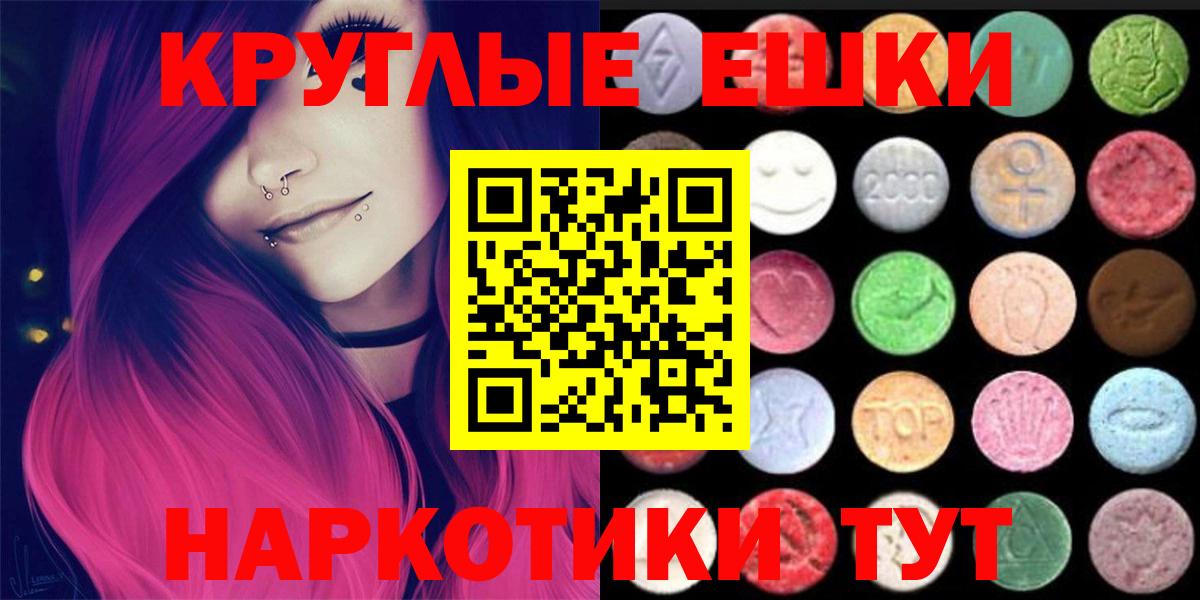 Ecstasy louis Vuitton Кубинка