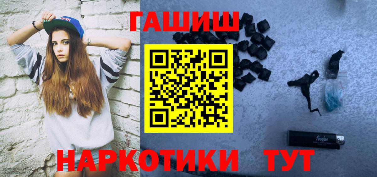 Гашиш 40% ТГК Кубинка