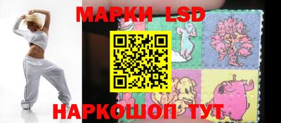 PSILOCYBIN Сланцы