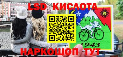 бутират Славгород