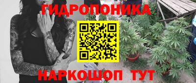 кристаллы Славянск-на-Кубани
