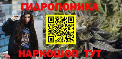 кристаллы Славянск-на-Кубани