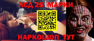 бутират Славгород