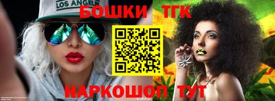 кристаллы Славянск-на-Кубани