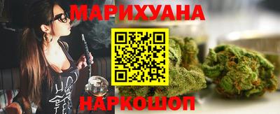 кристаллы Славянск-на-Кубани