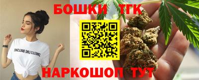 кристаллы Славянск-на-Кубани