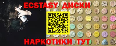 PSILOCYBIN Сланцы