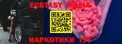 кристаллы Славянск-на-Кубани