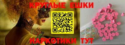 PSILOCYBIN Сланцы
