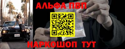 PSILOCYBIN Сланцы