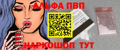 PSILOCYBIN Сланцы