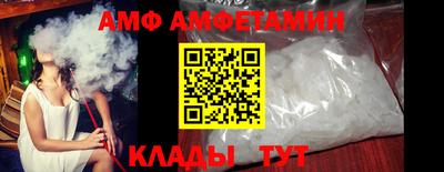 бутират Славгород
