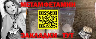 бутират Славгород