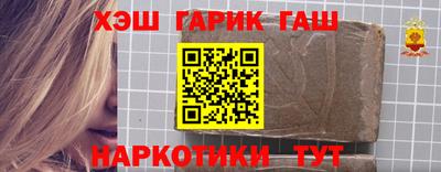 кристаллы Славянск-на-Кубани