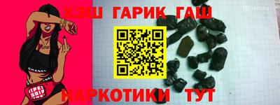 PSILOCYBIN Сланцы