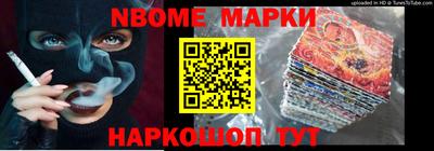 PSILOCYBIN Сланцы