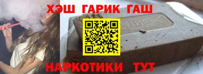 PSILOCYBIN Сланцы