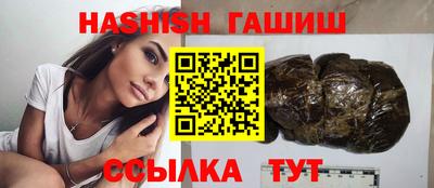 бутират Славгород