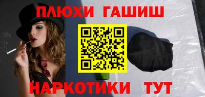 бутират Славгород