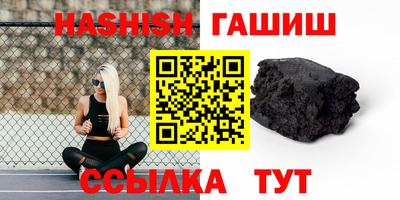 кристаллы Славянск-на-Кубани