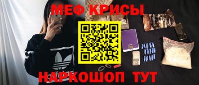 бутират Славгород