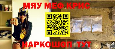бутират Славгород