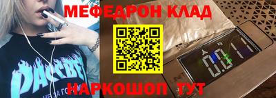 бутират Славгород
