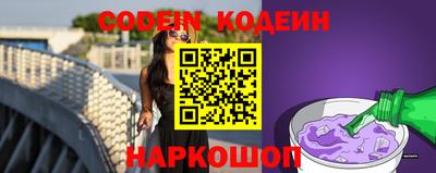 бутират Славгород