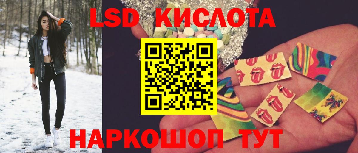 Кубинка  Лсд 25 экстази ecstasy  Вход с VPN 