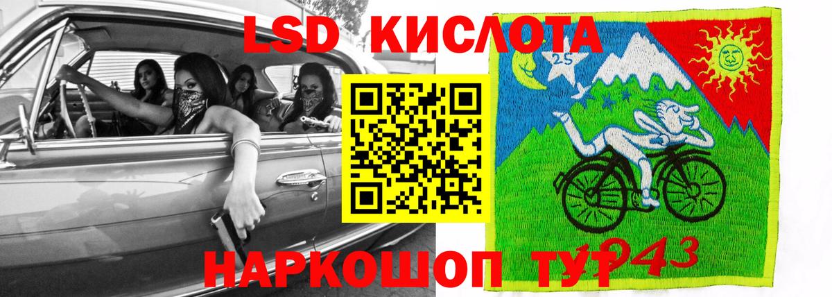 ЛСД экстази ecstasy Кубинка