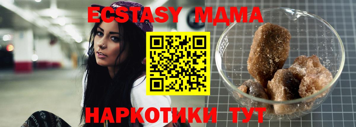 МДМА VHQ Кубинка