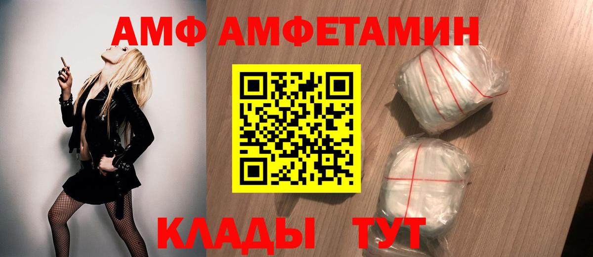 Кубинка  МЕТАМФЕТАМИН Декстрометамфетамин 99.9%  Вход с VPN 
