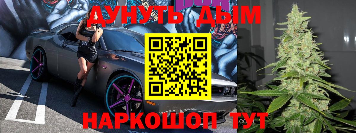 Бошки Шишки сатива  Вход с VPN  Бошки Шишки Ganja  Шишки марихуана сатива  МАРИХУАНА AK-47  Кубинка 
