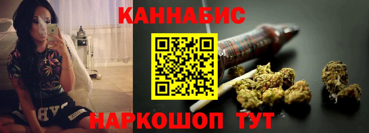 Бошки Шишки гибрид Кубинка